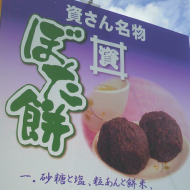 資さんうどん